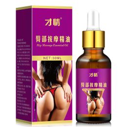 Sexy Hip Buttock Enlargement (Option: 30ml)